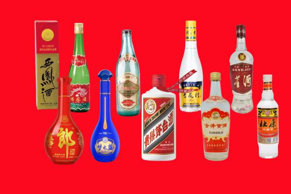 达坂城区回收名酒.jpg