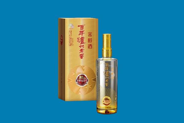 达坂城区回收泸州老窖
