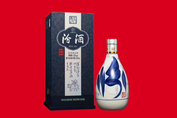 达坂城区回收汾酒